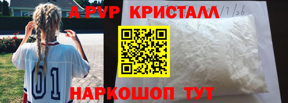 A-PVP СК Тобольск