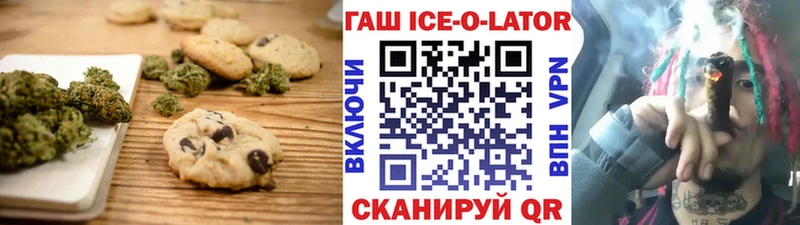 Cannafood конопля  Тобольск 