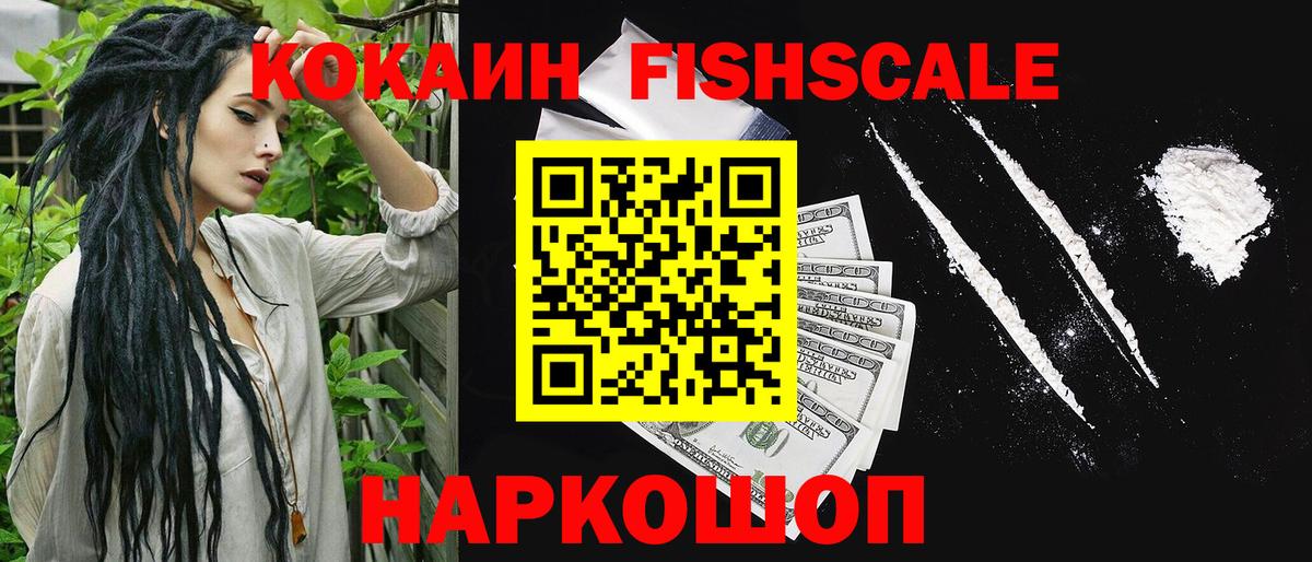 Конопля  МДМА  КЕТАМИН  Меф кристаллы  ГАШ  Cocaine  Тобольск  Вход с VPN 