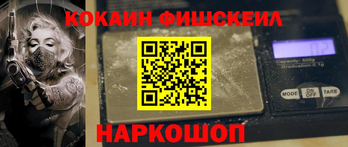 Тобольск  Cocaine Перу  Вход с VPN 