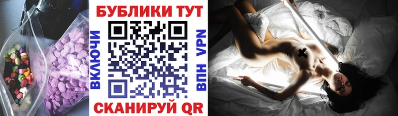 магазин  наркотиков  Тобольск  Экстази 280 MDMA 