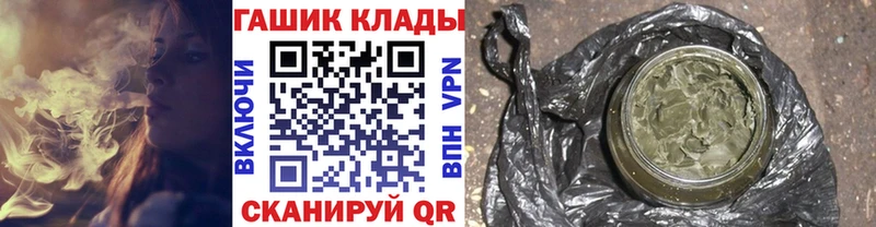 ГАШ индика сатива где продают Тобольск