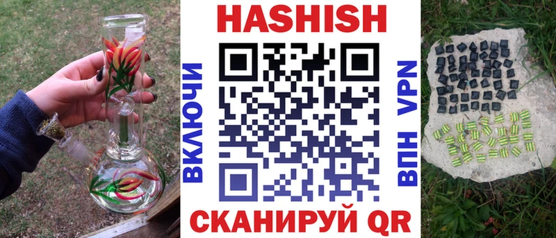 ГАШИШ индика сатива Тобольск