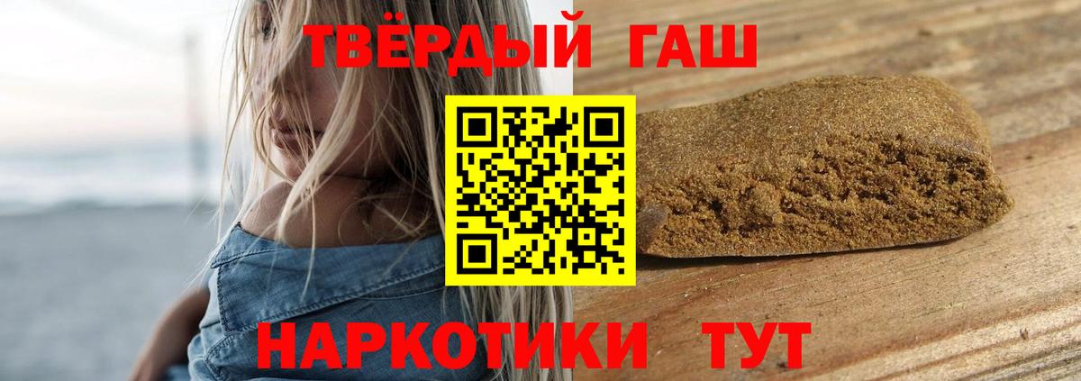 ГАШ убойный Тобольск