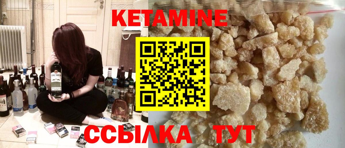 Тобольск  omg вход  Вход с VPN  маркетплейс телеграм  КЕТАМИН ketamine  КЕТАМИН ketamine 