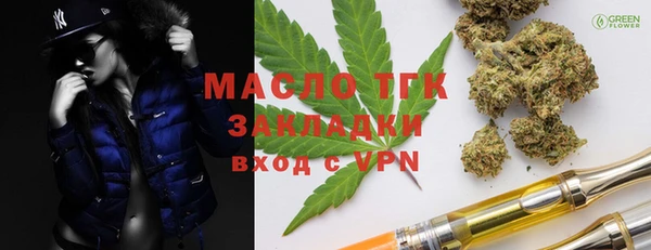 бутик Аркадак