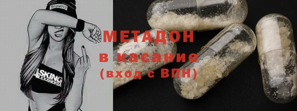 MESCALINE Армянск