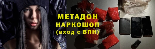 герыч Сатка