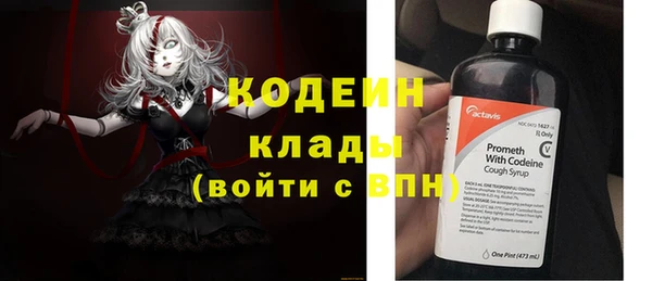 MESCALINE Армянск