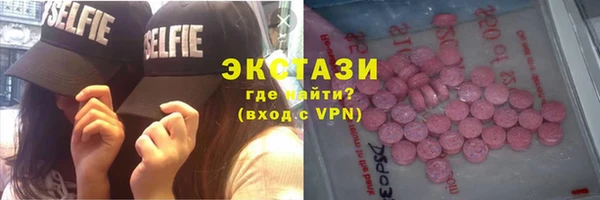 MESCALINE Армянск