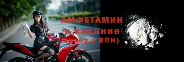 бутик Саяногорск