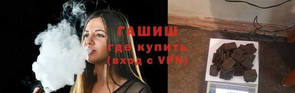 MESCALINE Армянск