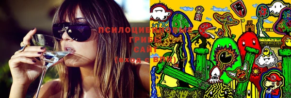 MESCALINE Армянск