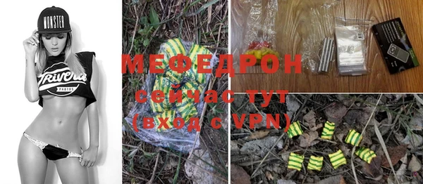 MESCALINE Армянск