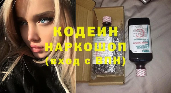 бутик Аркадак