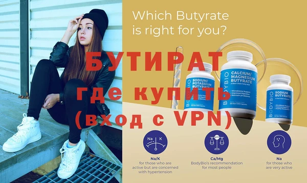 бутик Аркадак