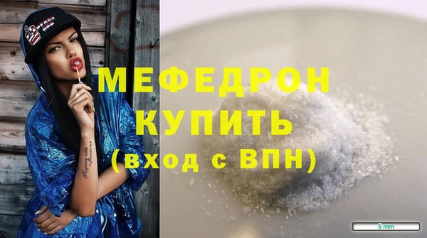 MESCALINE Армянск