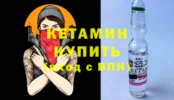 бутик Саяногорск