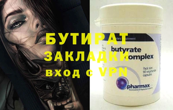 бутик Аркадак