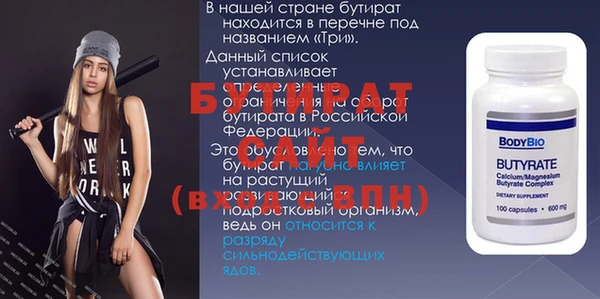 MESCALINE Армянск