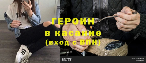 MESCALINE Армянск