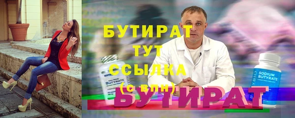 бутик Аркадак