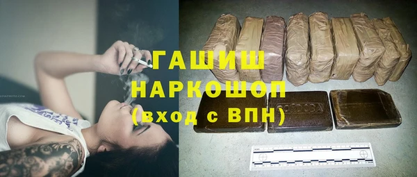 MESCALINE Армянск