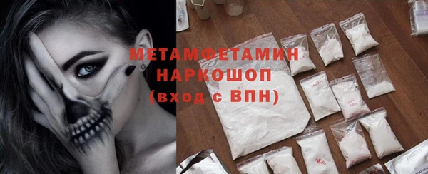 герыч Сатка