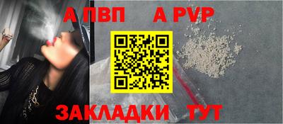 прущий лед Партизанск