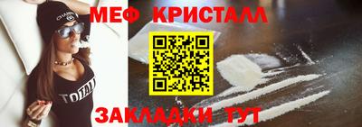 прущий лед Партизанск