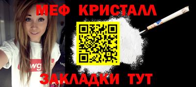 прущий лед Партизанск