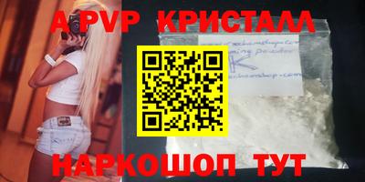 прущий лед Партизанск