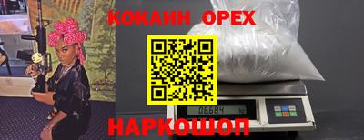mix Пенза