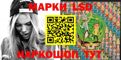 ГАЛЛЮЦИНОГЕННЫЕ ГРИБЫ Первоуральск