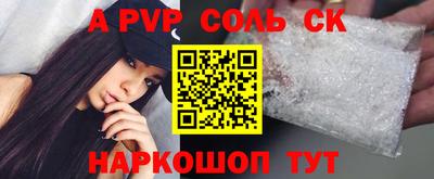 mix Пенза