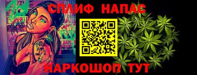 прущий лед Партизанск