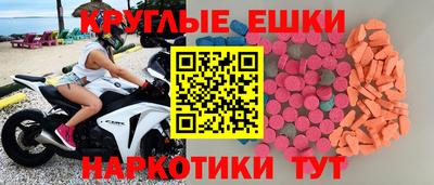 прущий лед Партизанск