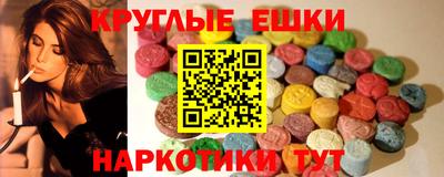ГАЛЛЮЦИНОГЕННЫЕ ГРИБЫ Первоуральск