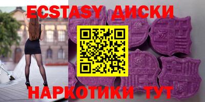 ГАЛЛЮЦИНОГЕННЫЕ ГРИБЫ Первоуральск