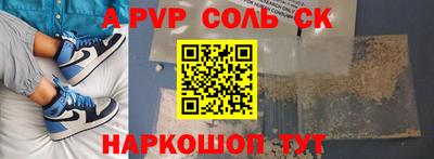 прущий лед Партизанск