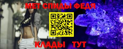 прущий лед Партизанск