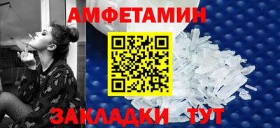 прущий лед Партизанск