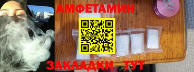бошки Пыть-Ях