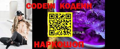 ГАЛЛЮЦИНОГЕННЫЕ ГРИБЫ Первоуральск