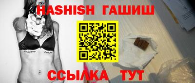 герыч Пушкино