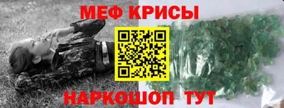 мефедрон мука Пугачёв