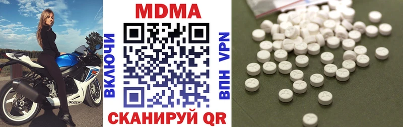 МДМА кристаллы  Тобольск 