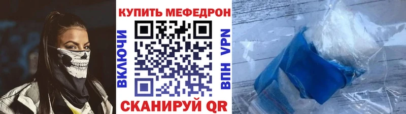 Мефедрон 4 MMC  Тобольск 