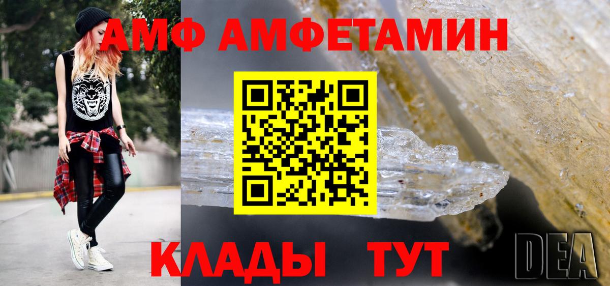 Метамфетамин Декстрометамфетамин 99.9%  Вход с VPN  Тобольск 