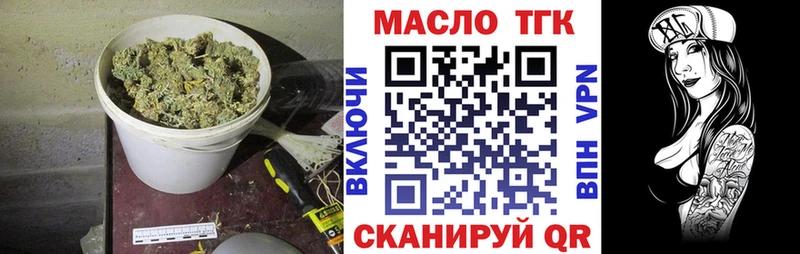 ТГК концентрат Тобольск